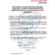 INVITACION LICITACION REDUCIDA #030-2026  “REALIZAR LA CONTRATCION POR SERVICIOS  PROFESIONALES DE 2 CAPACITADORES (AS) DE  ARBITRAJE”